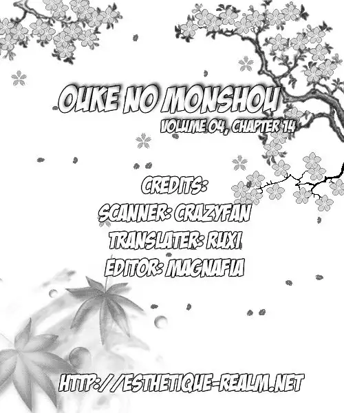 Ouke no Monshou Chapter 14 34